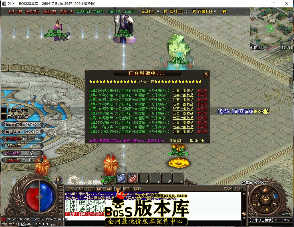 20.11.55压缩后.JPG