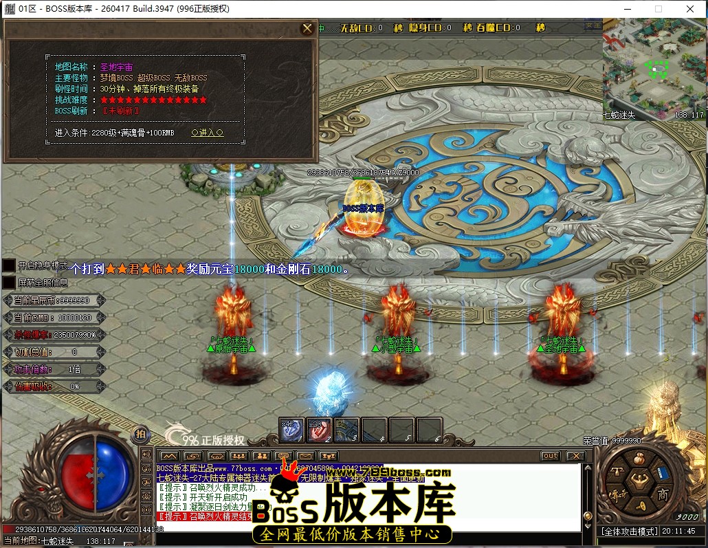 20.11.45压缩后.JPG