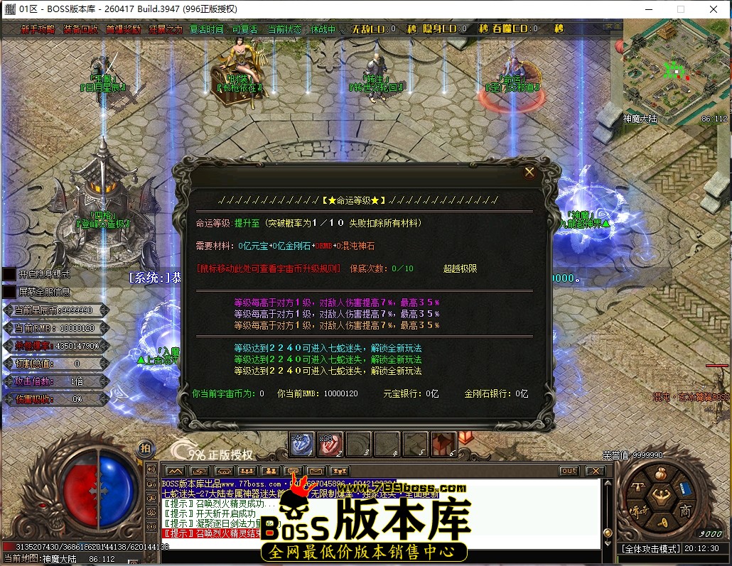 20.12.30压缩后.JPG