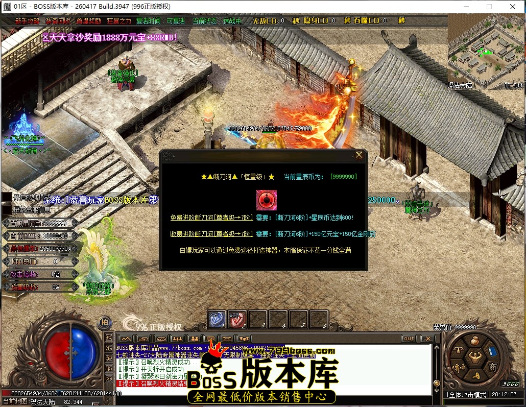 20.12.57压缩后.JPG