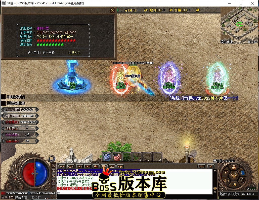20.13.13压缩后.JPG