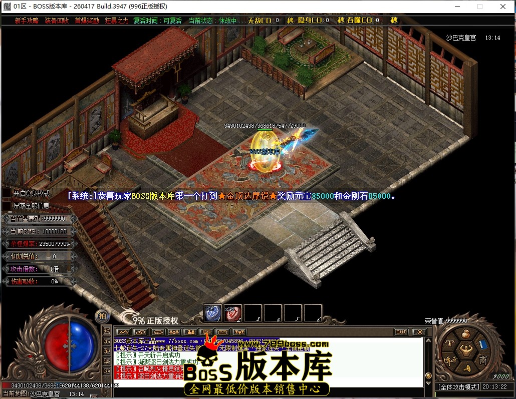 20.13.22压缩后.JPG