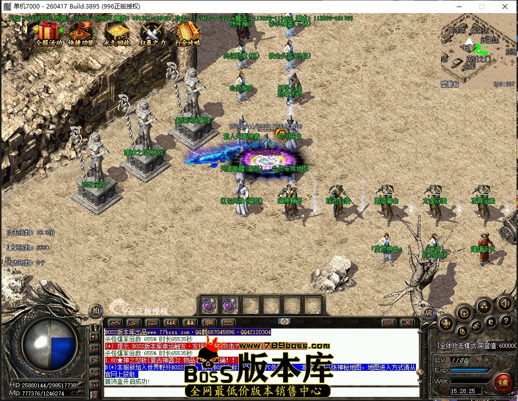 15.28.25压缩后.JPG