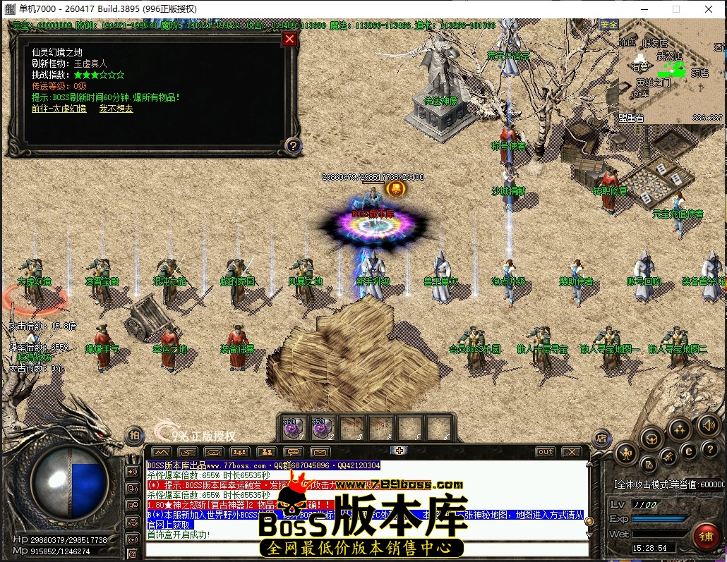 15.28.54压缩后.JPG