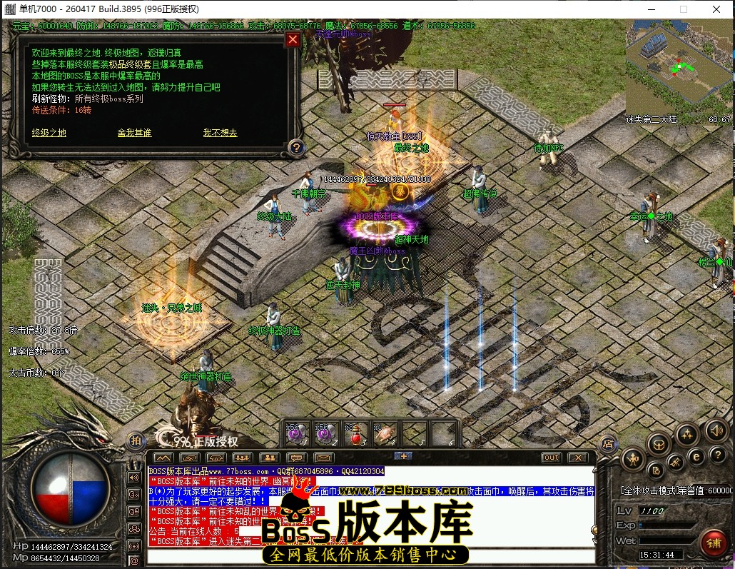 15.31.44压缩后.JPG