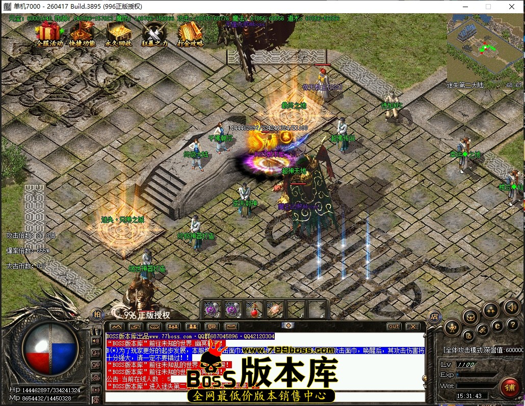 15.31.43压缩后.JPG