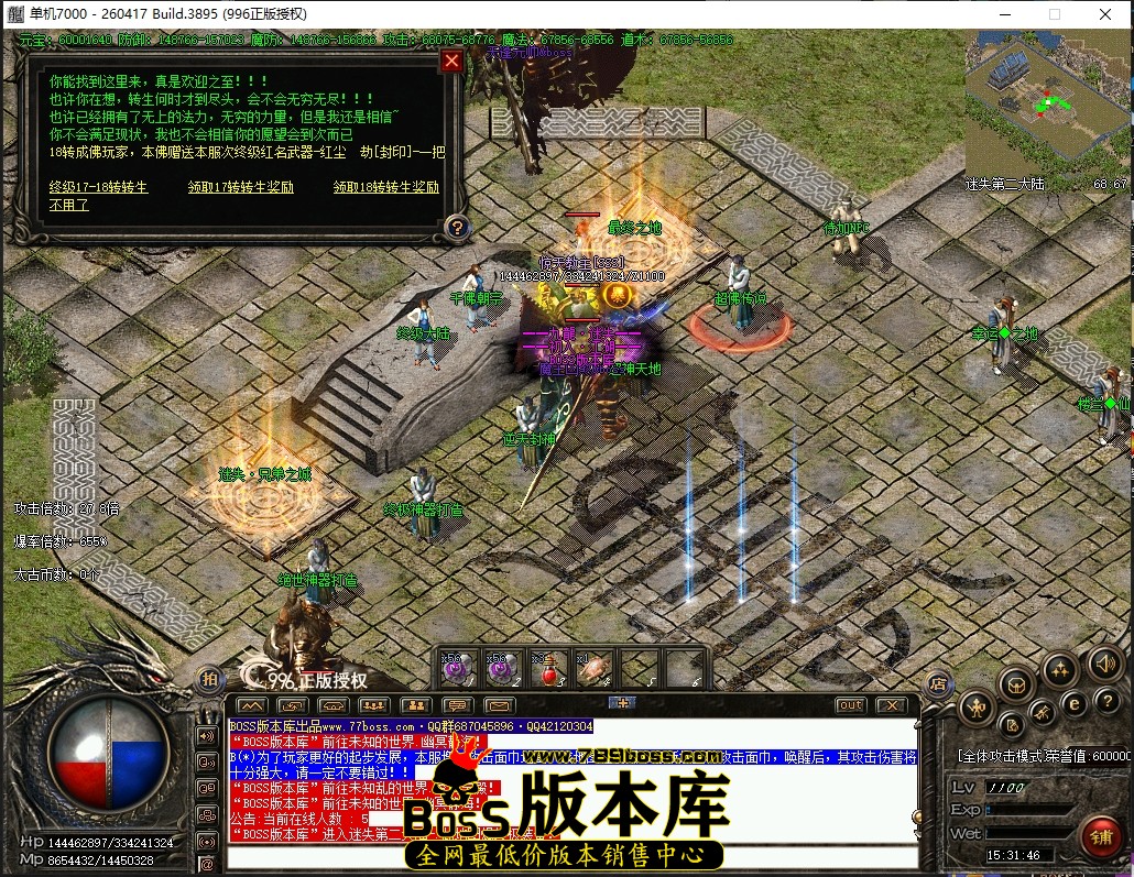 15.31.46压缩后.JPG