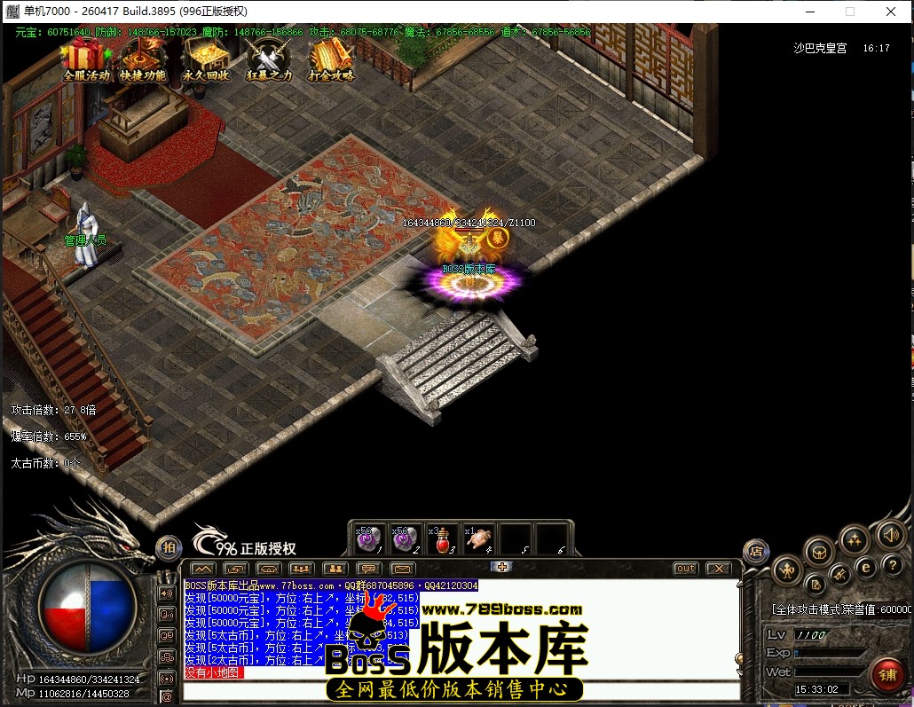 15.33.2压缩后.JPG