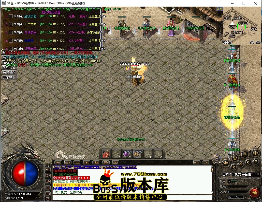 9.31.45压缩后.JPG