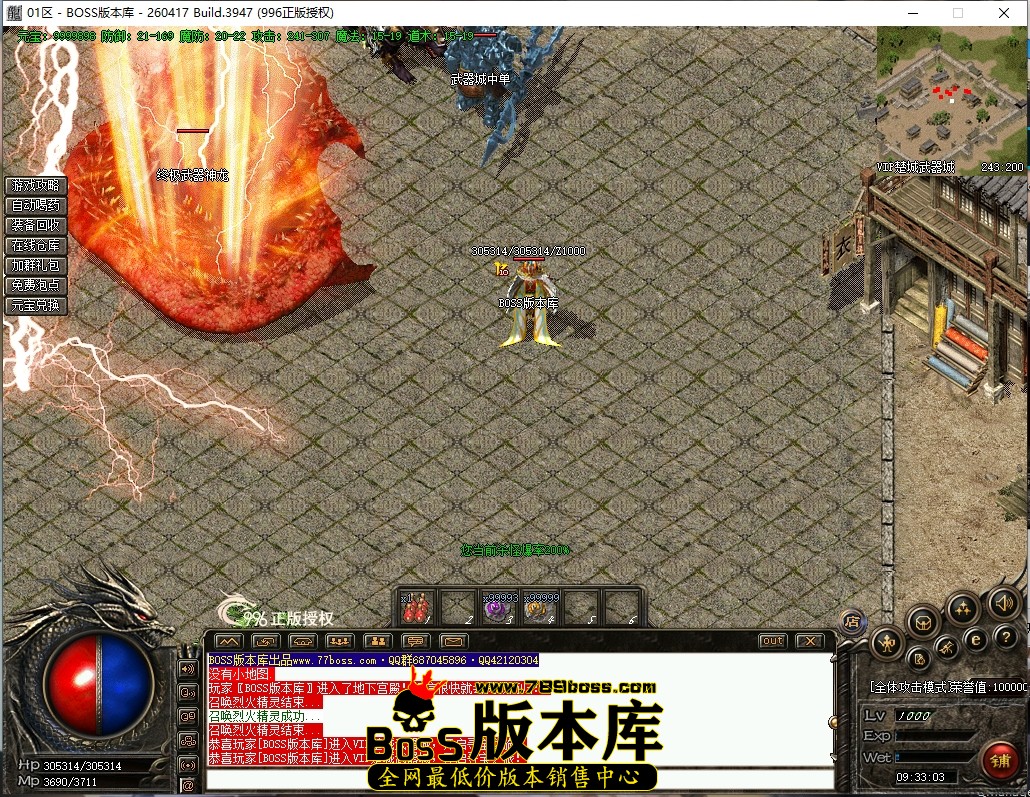 9.33.3压缩后.JPG
