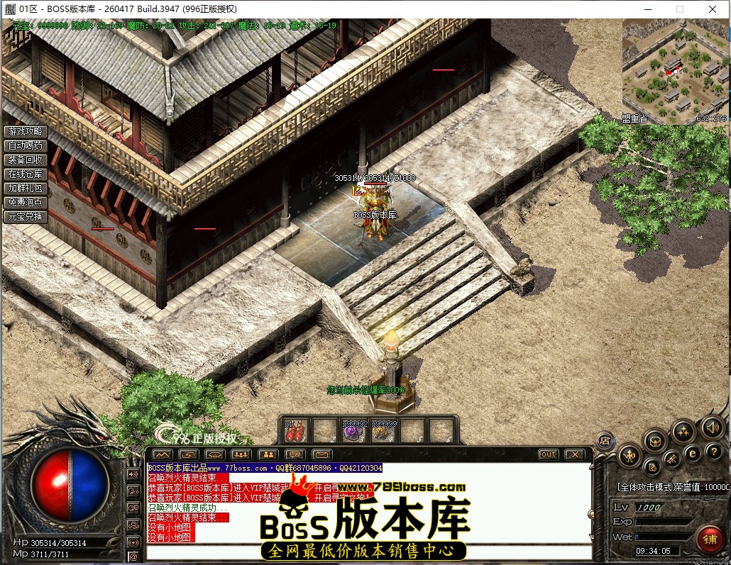 9.34.5压缩后.JPG