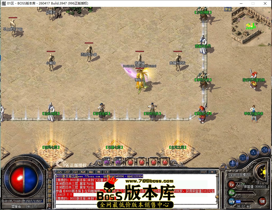 8.7.46压缩后.JPG