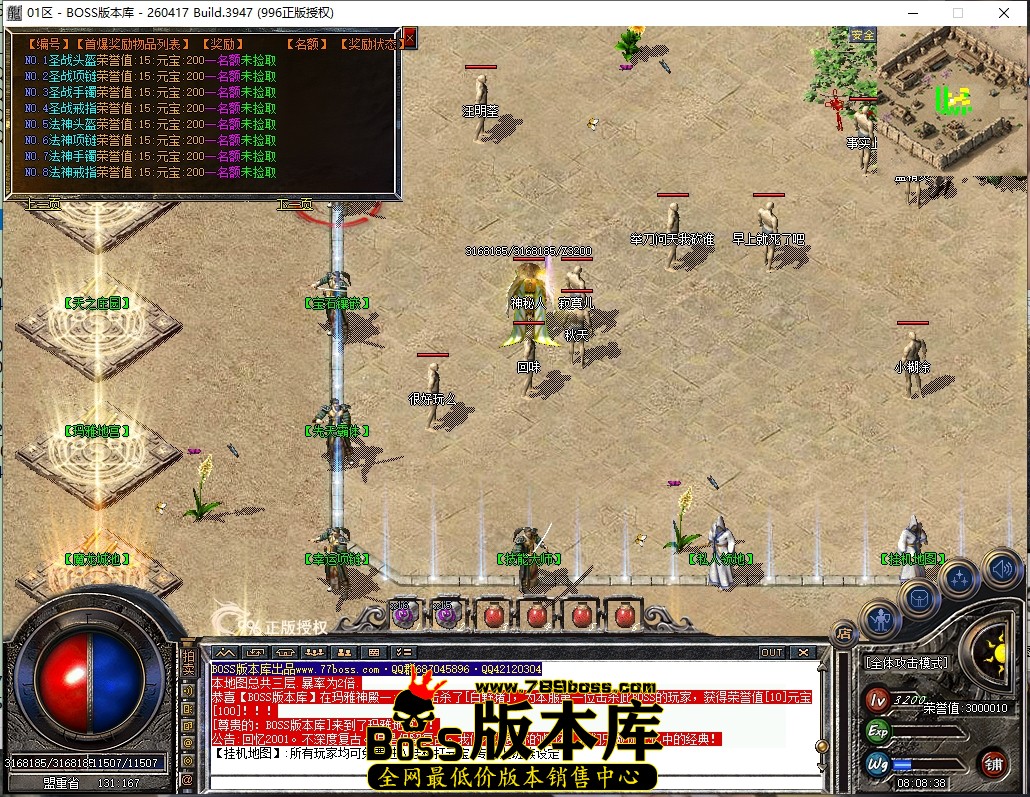 8.8.38压缩后.JPG