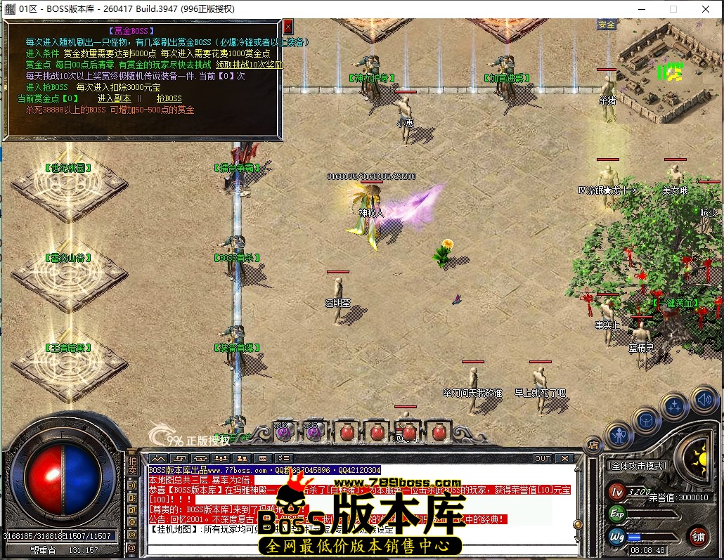 8.8.48压缩后.JPG