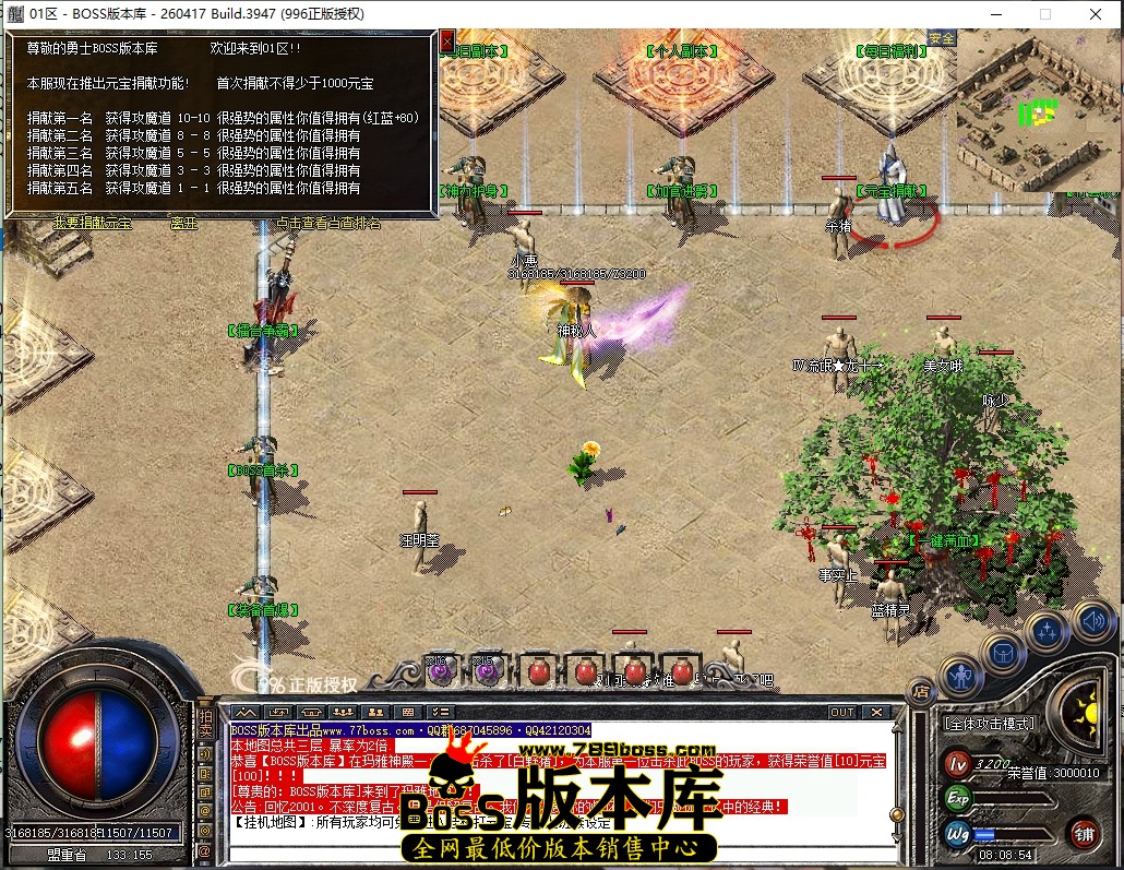 8.8.54压缩后.JPG