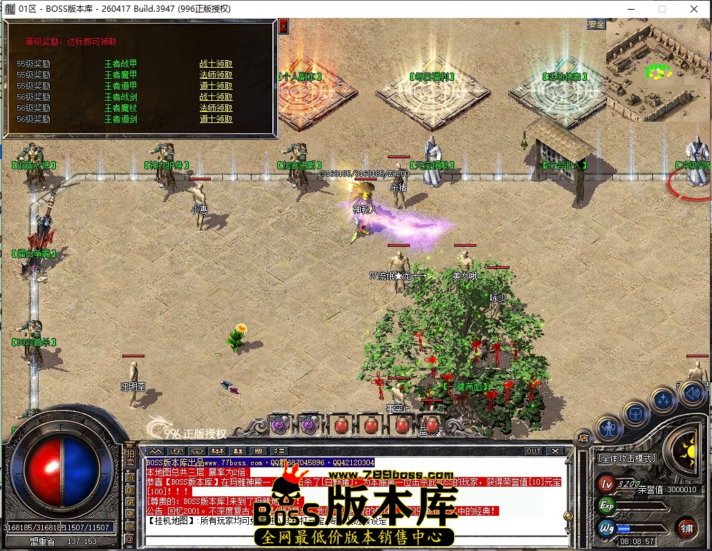 8.8.57压缩后.JPG