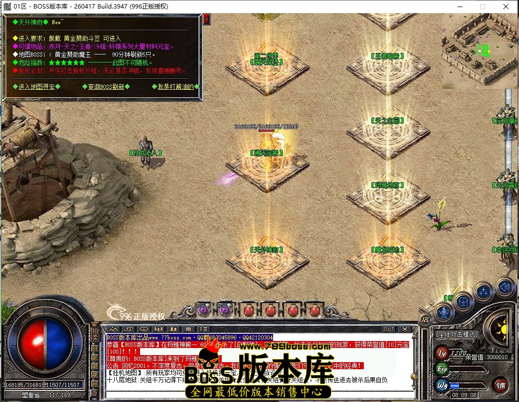 8.9.8压缩后.JPG