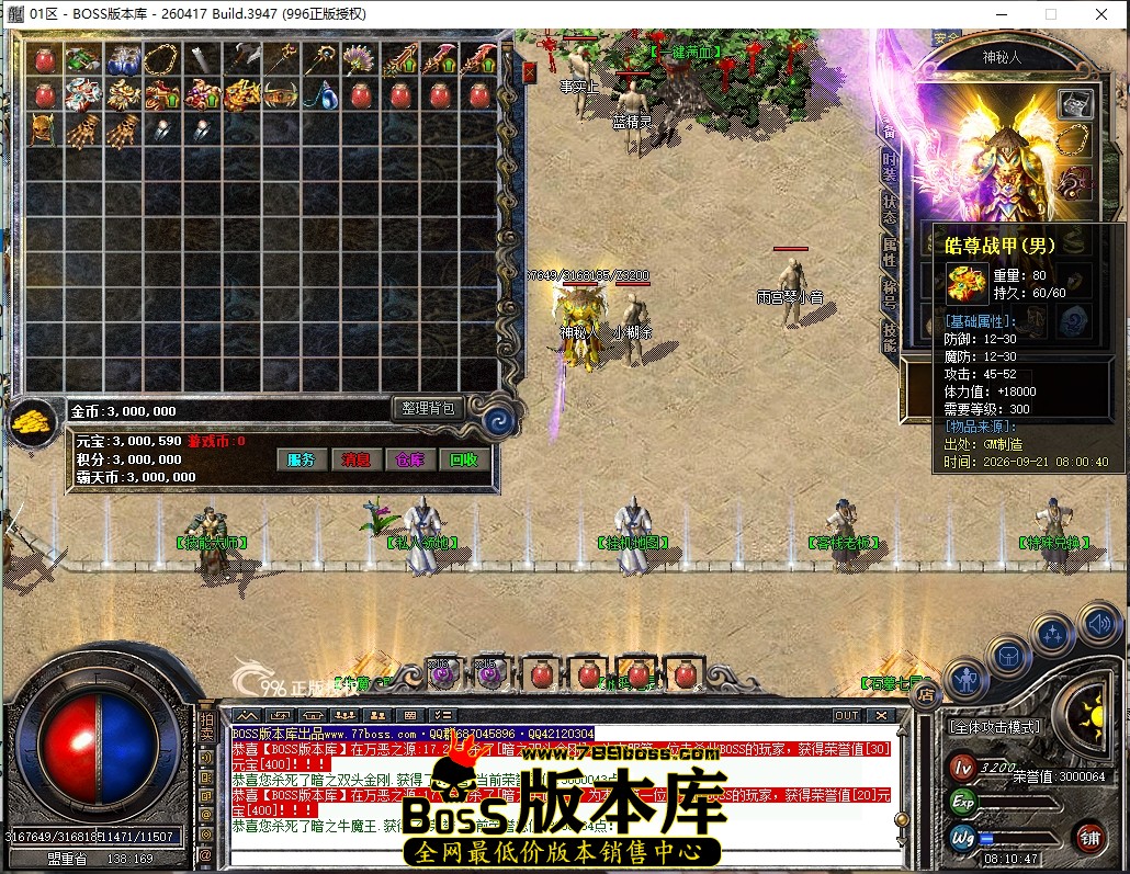 8.10.47压缩后.JPG