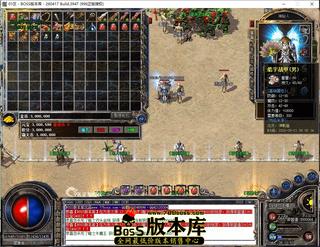 8.10.53压缩后.JPG