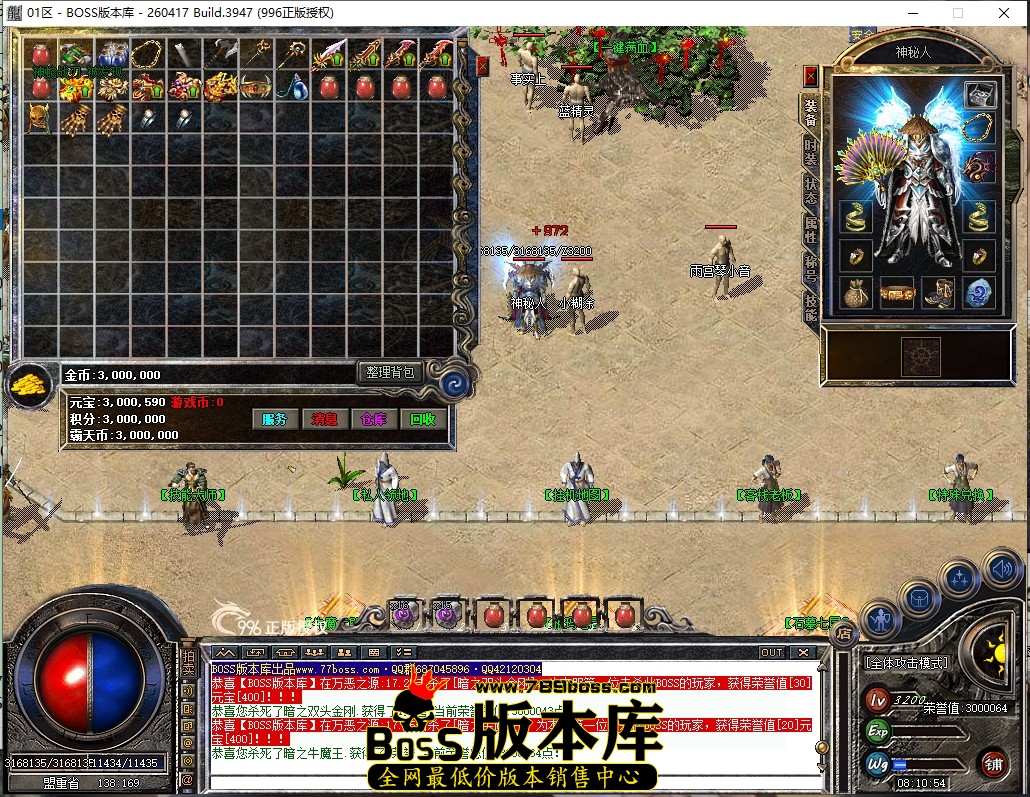 8.10.54压缩后.JPG
