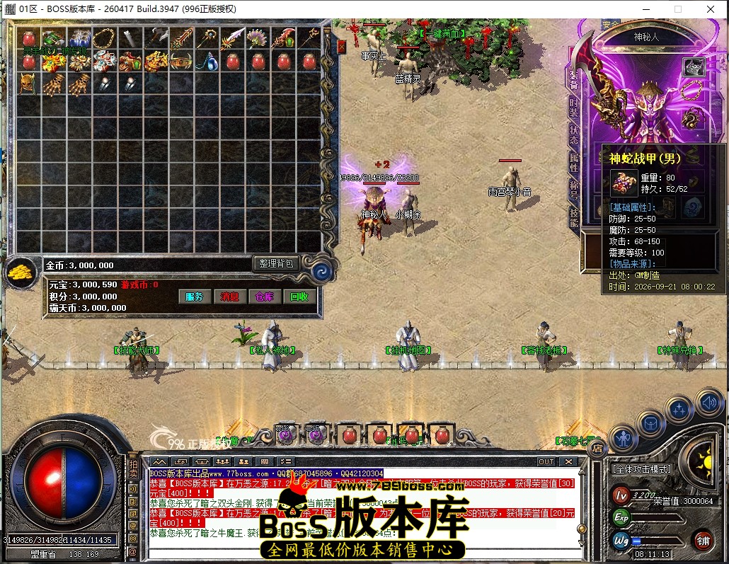 8.11.13压缩后.JPG