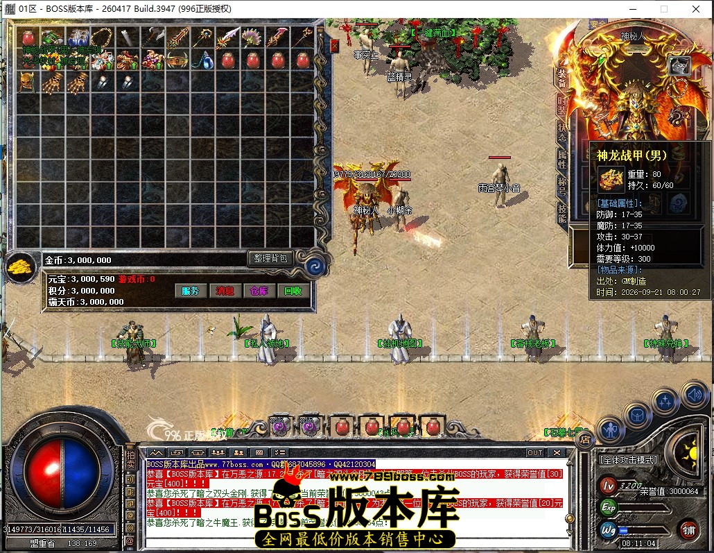 8.11.4压缩后.JPG