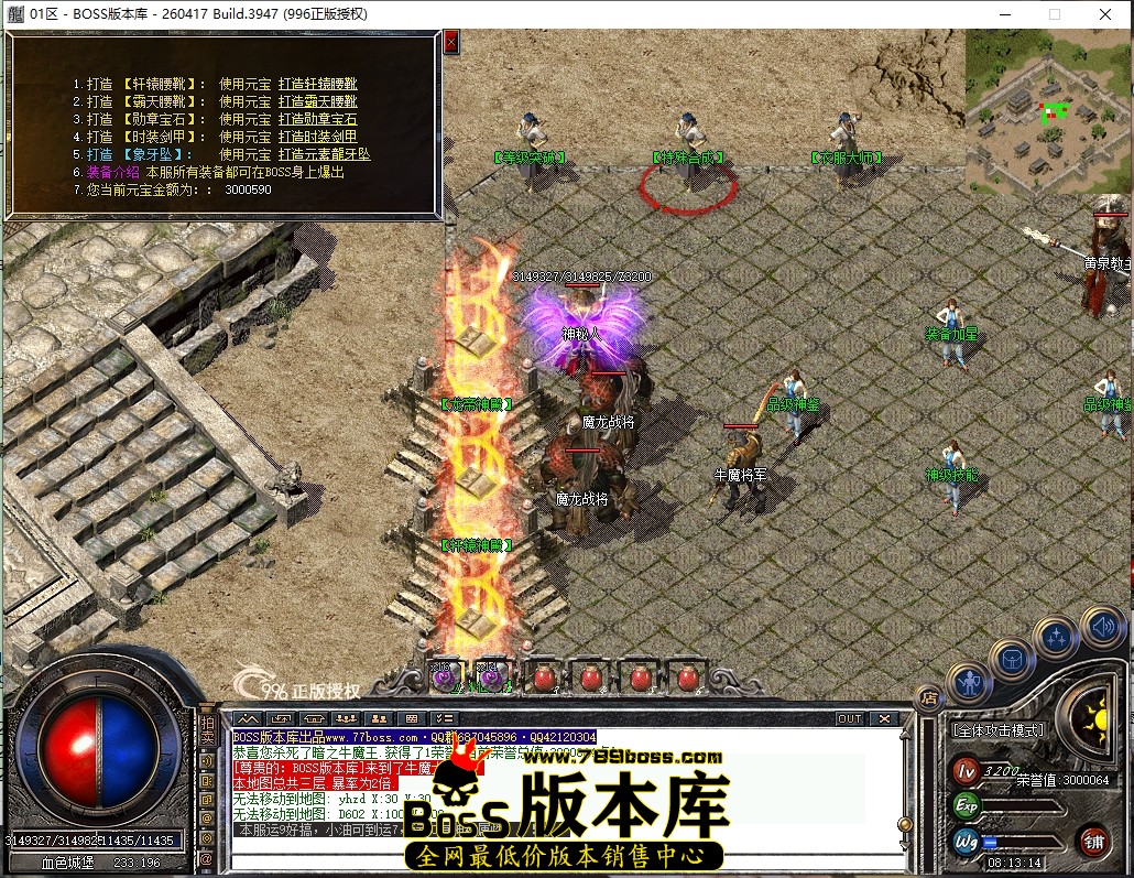 8.13.14压缩后.JPG