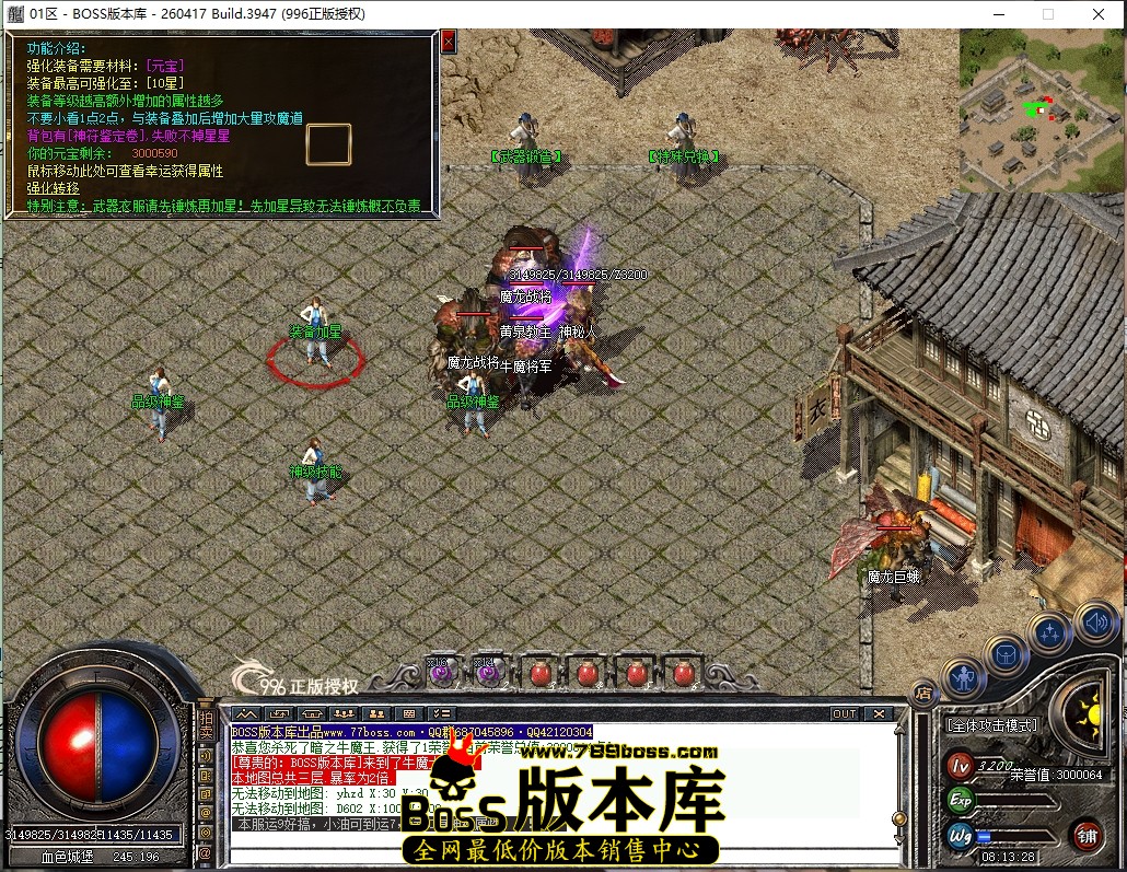8.13.28压缩后.JPG