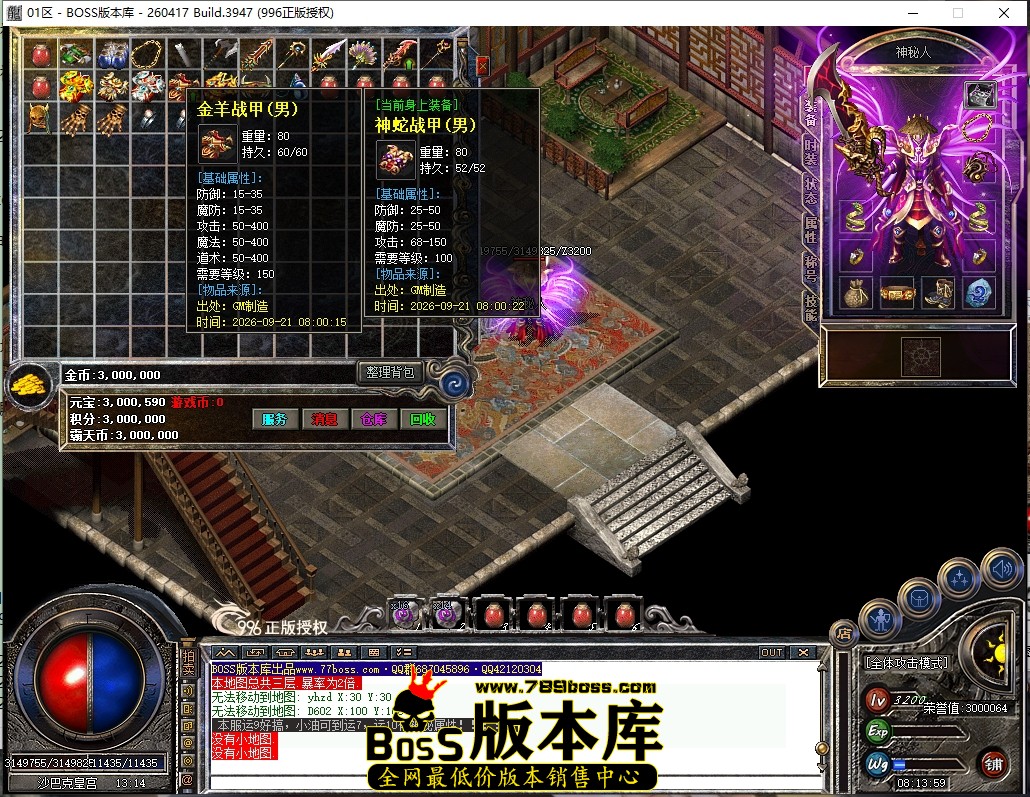 8.13.59压缩后.JPG