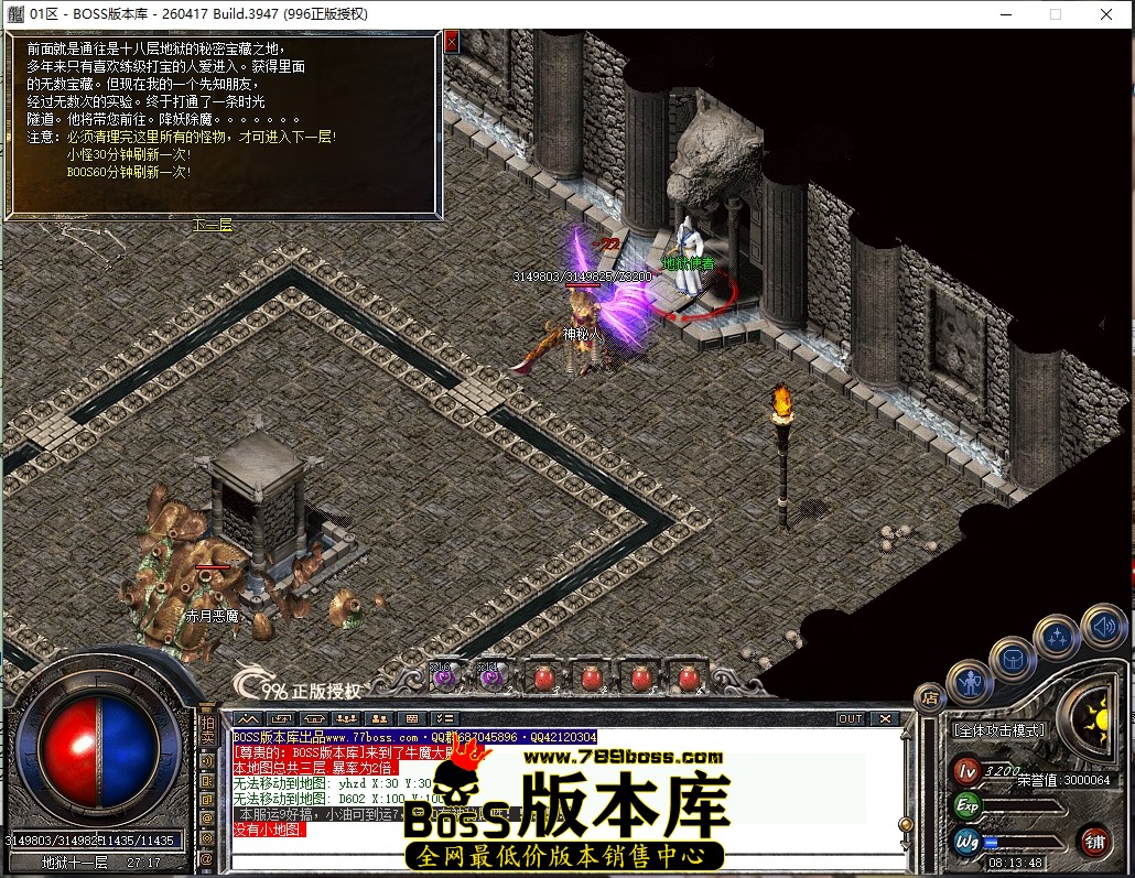 8.13.48压缩后.JPG