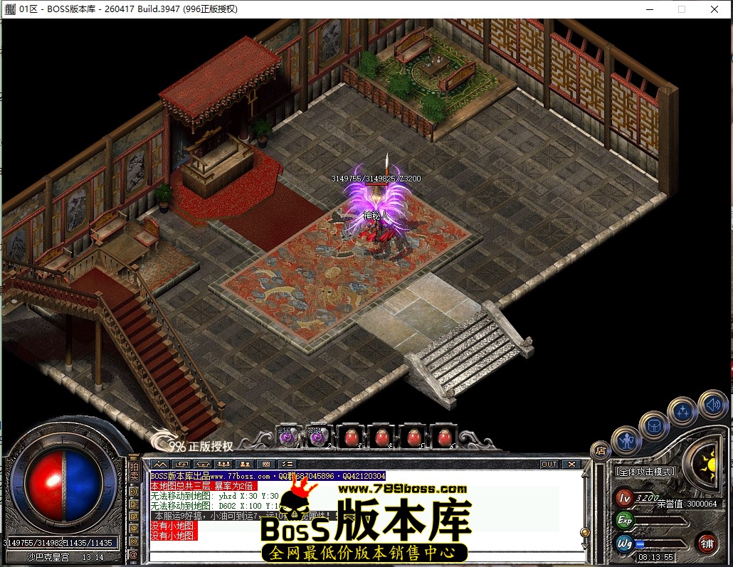 8.13.55压缩后.JPG