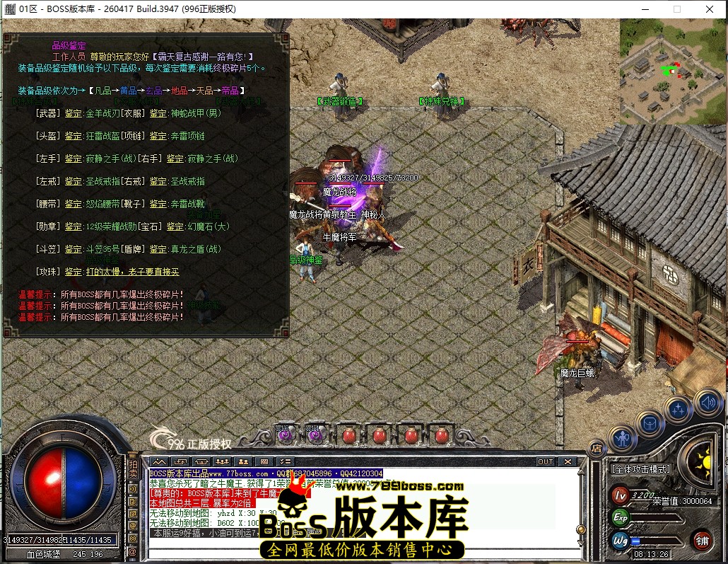 8.13.26压缩后.JPG