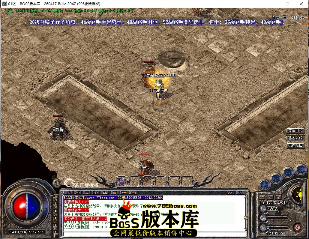 8.56.6压缩后.JPG