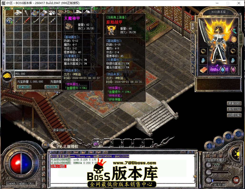 8.57.5压缩后.JPG
