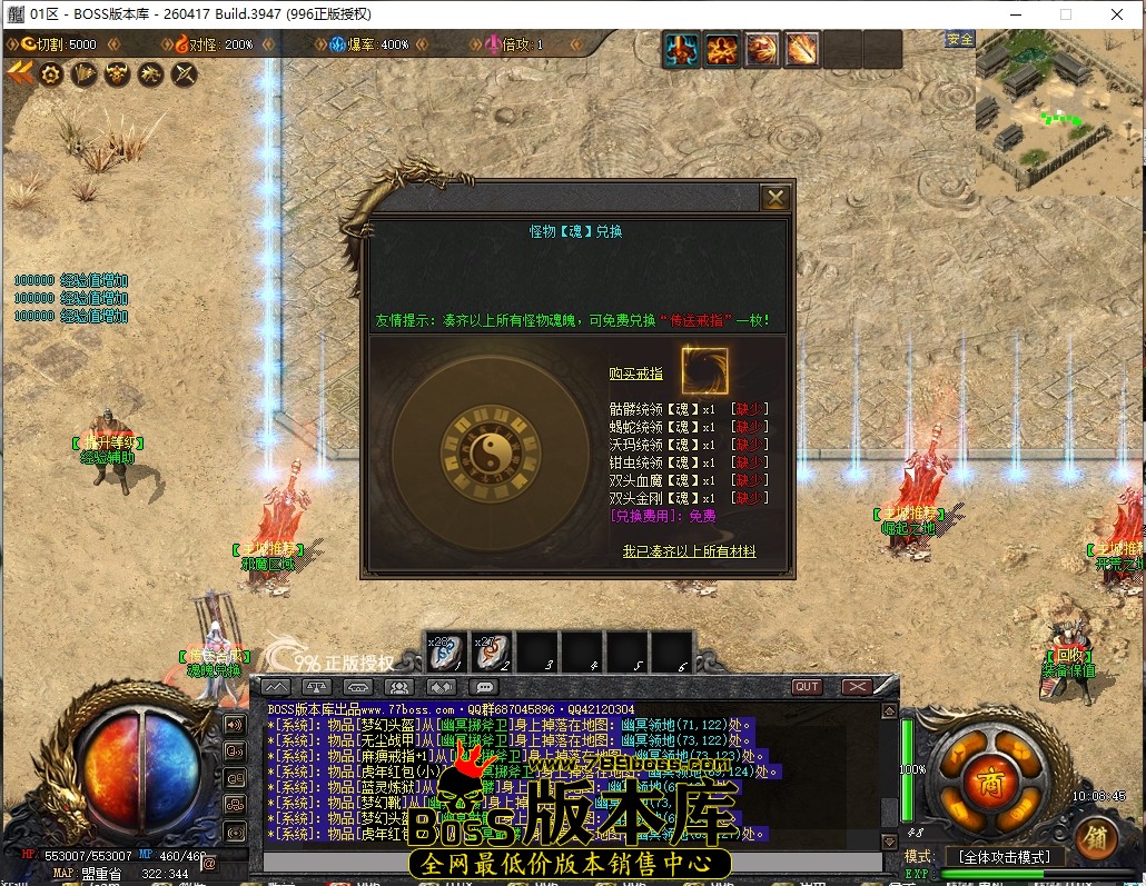 10.8.45压缩后.JPG