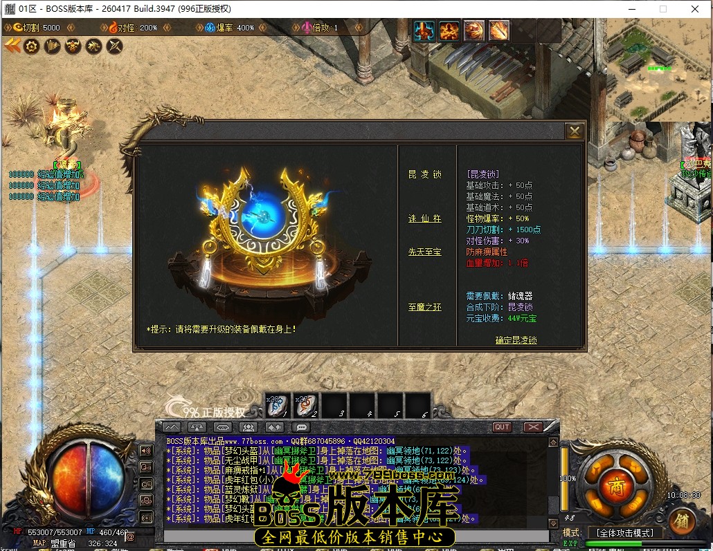 10.8.30压缩后.JPG