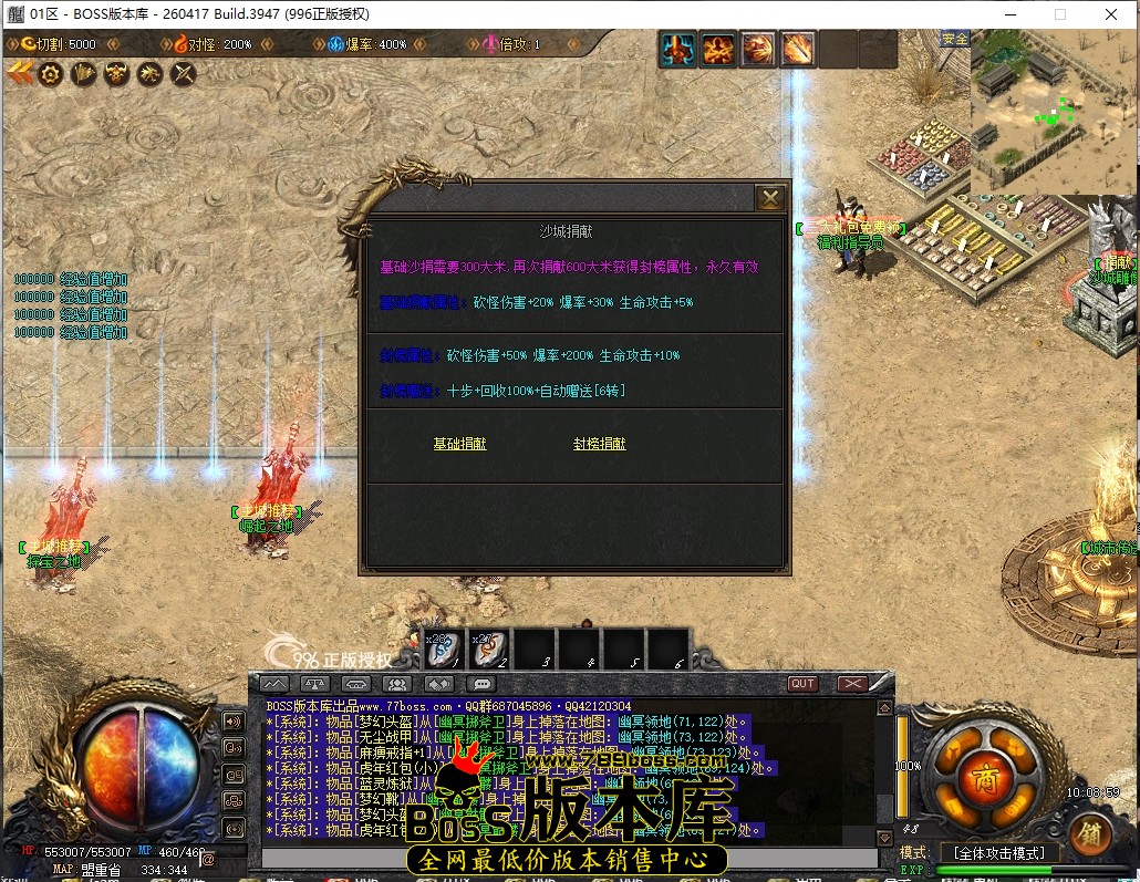 10.8.59压缩后.JPG