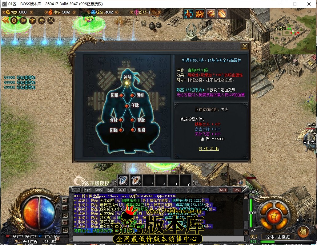 10.11.50压缩后.JPG