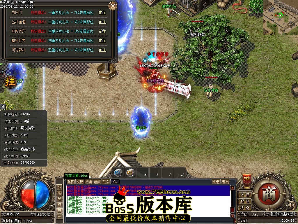 Images79压缩后.JPG