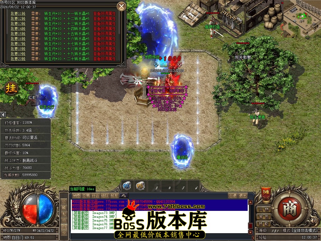 Images78压缩后.JPG
