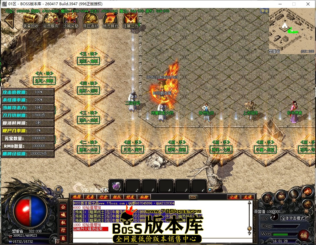 16.1.28压缩后.JPG