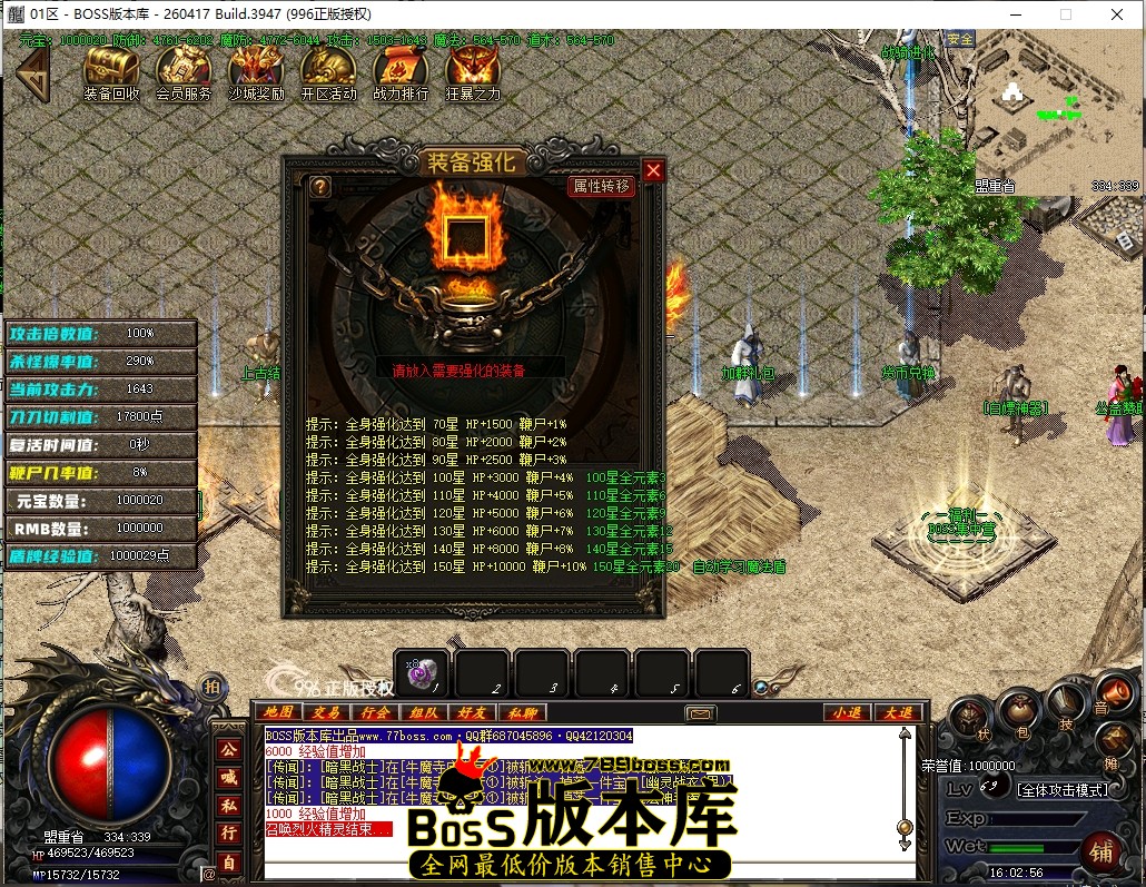 16.2.56压缩后.JPG