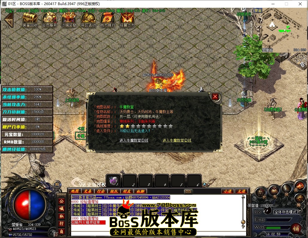 16.2.59压缩后.JPG