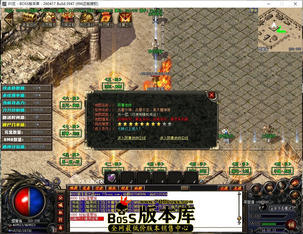 16.3.13压缩后.JPG