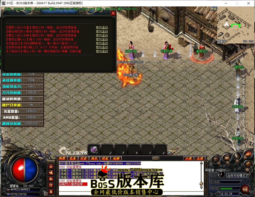 16.3.39压缩后.JPG