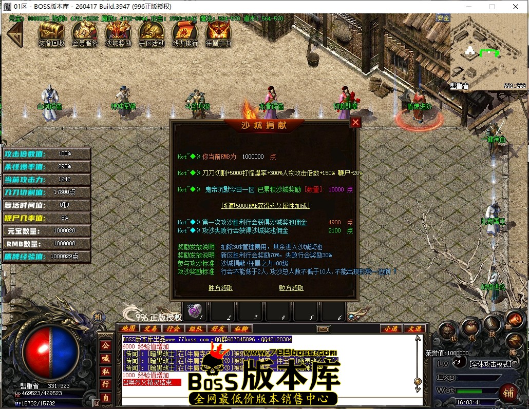 16.3.41压缩后.JPG