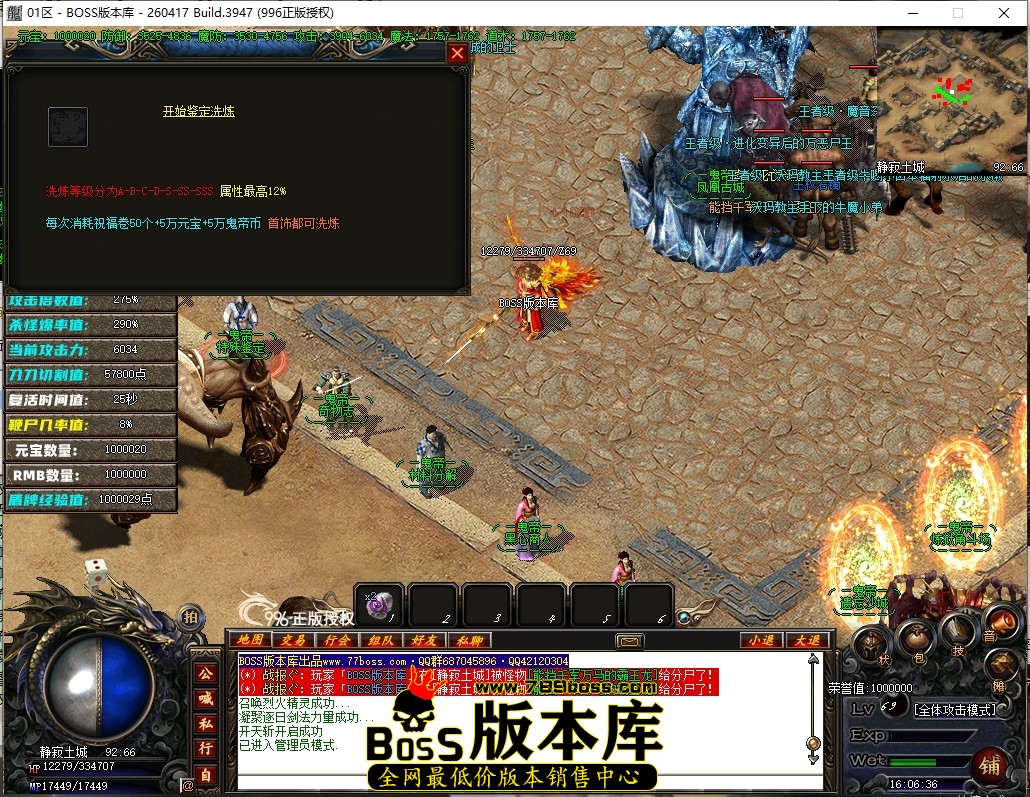 16.6.36压缩后.JPG