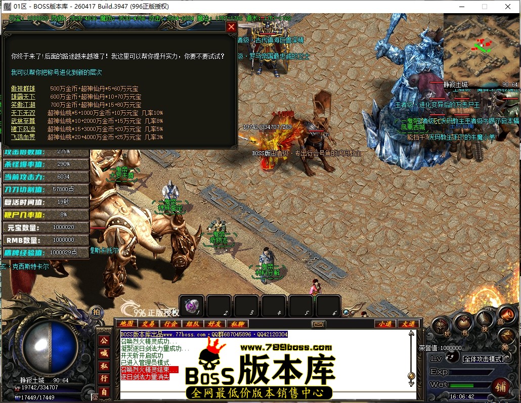 16.6.42压缩后.JPG