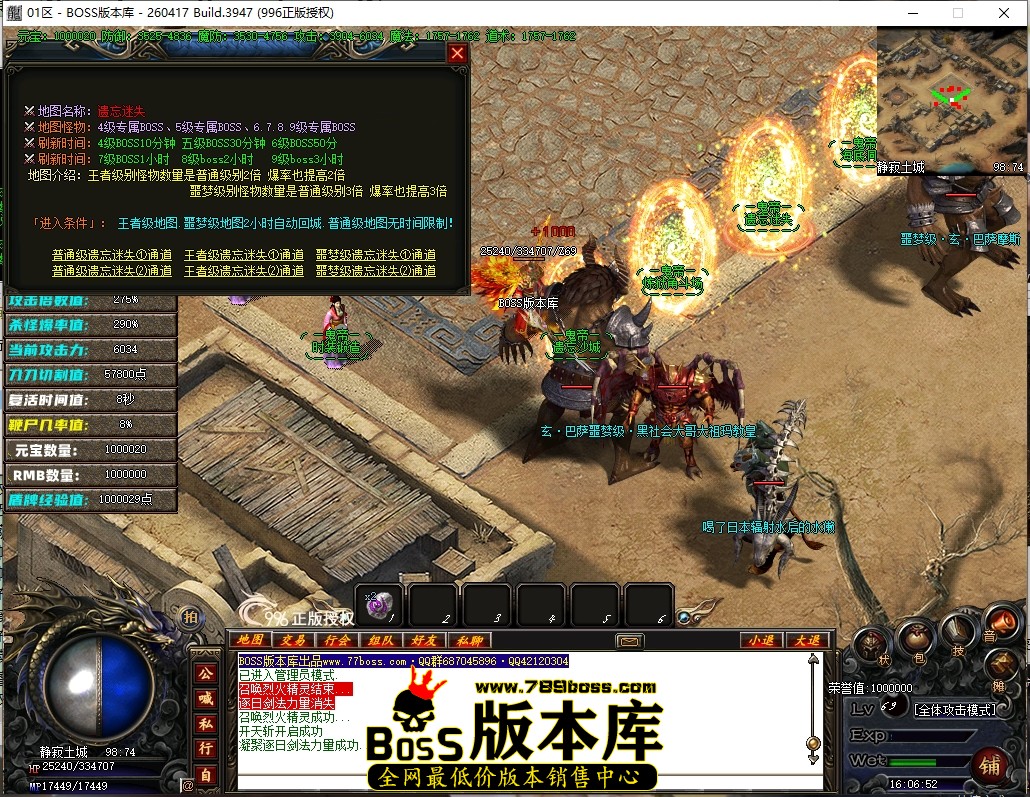 16.6.52压缩后.JPG