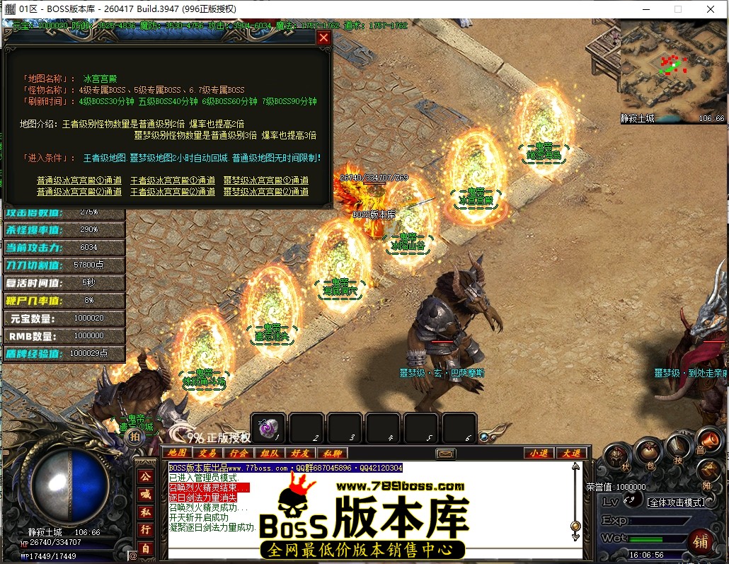 16.6.56压缩后.JPG